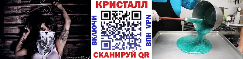 даркнет формула  где купить   Югорск  Первитин винт 