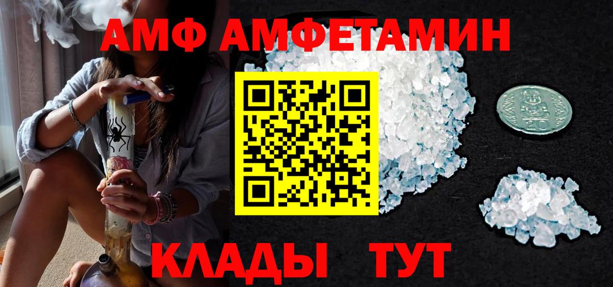 Первитин витя  Вход с VPN  Первитин витя  Югорск 