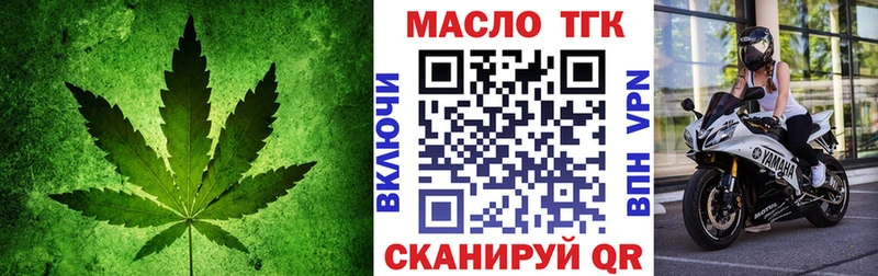 хочу наркоту  Югорск  Дистиллят ТГК жижа 